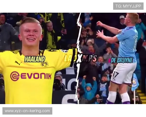 德布劳内远距助攻哈兰德取胜